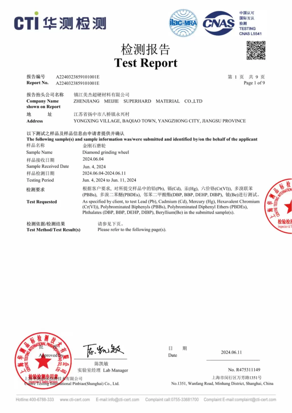 ROSH Dez Relat&oacute;rios de Teste
